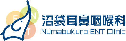沼袋耳鼻咽喉科