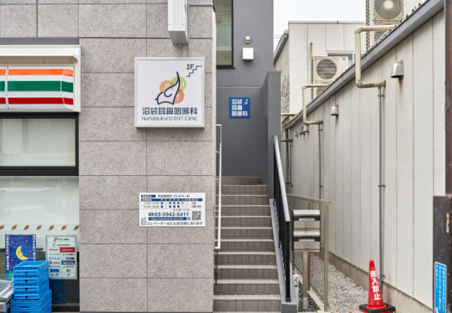 外観